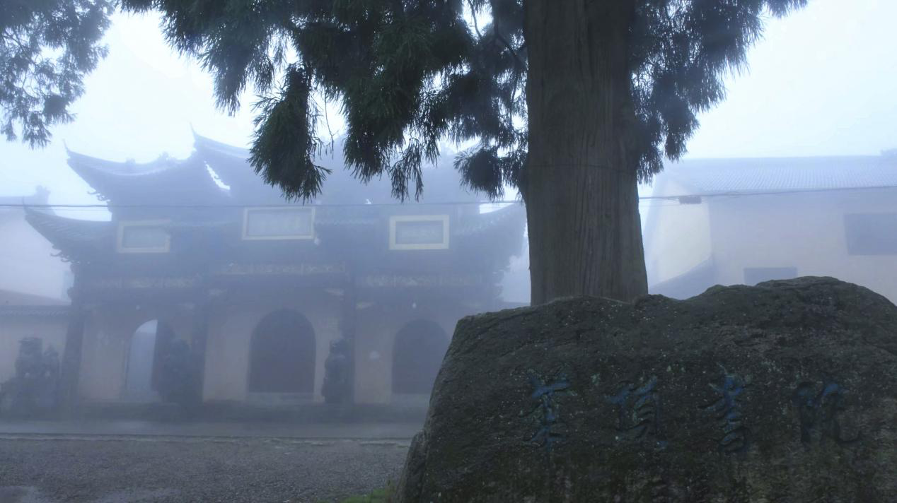 千年古刹天台山华顶寺一个让人心静充满神秘色彩的地方