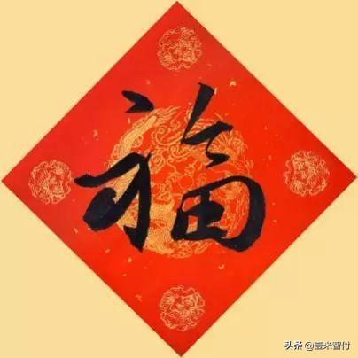 这是一张马云自己写的福字,可以扫到沾福卡哦接下来是各省的"福"(能不