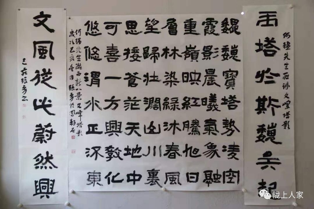 陇西籍书法家张勇书何强先生诗联咏陇西新八景