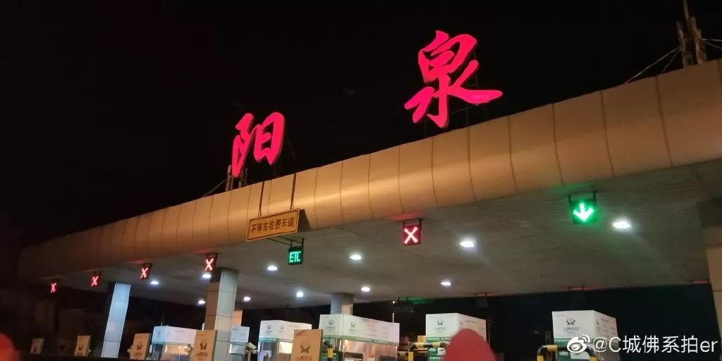 阳泉境内出入口调整推进太旧高速公路3我市正积极与中国国家铁路集团