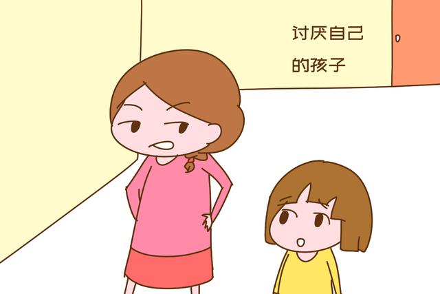 讨厌自己的孩子,这件事正常吗?