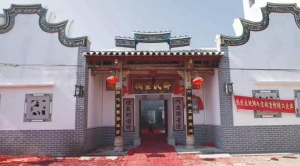 10 浙江丽水莲都区太平乡样后村该邹氏宗祠建于清代,坐东北朝西南