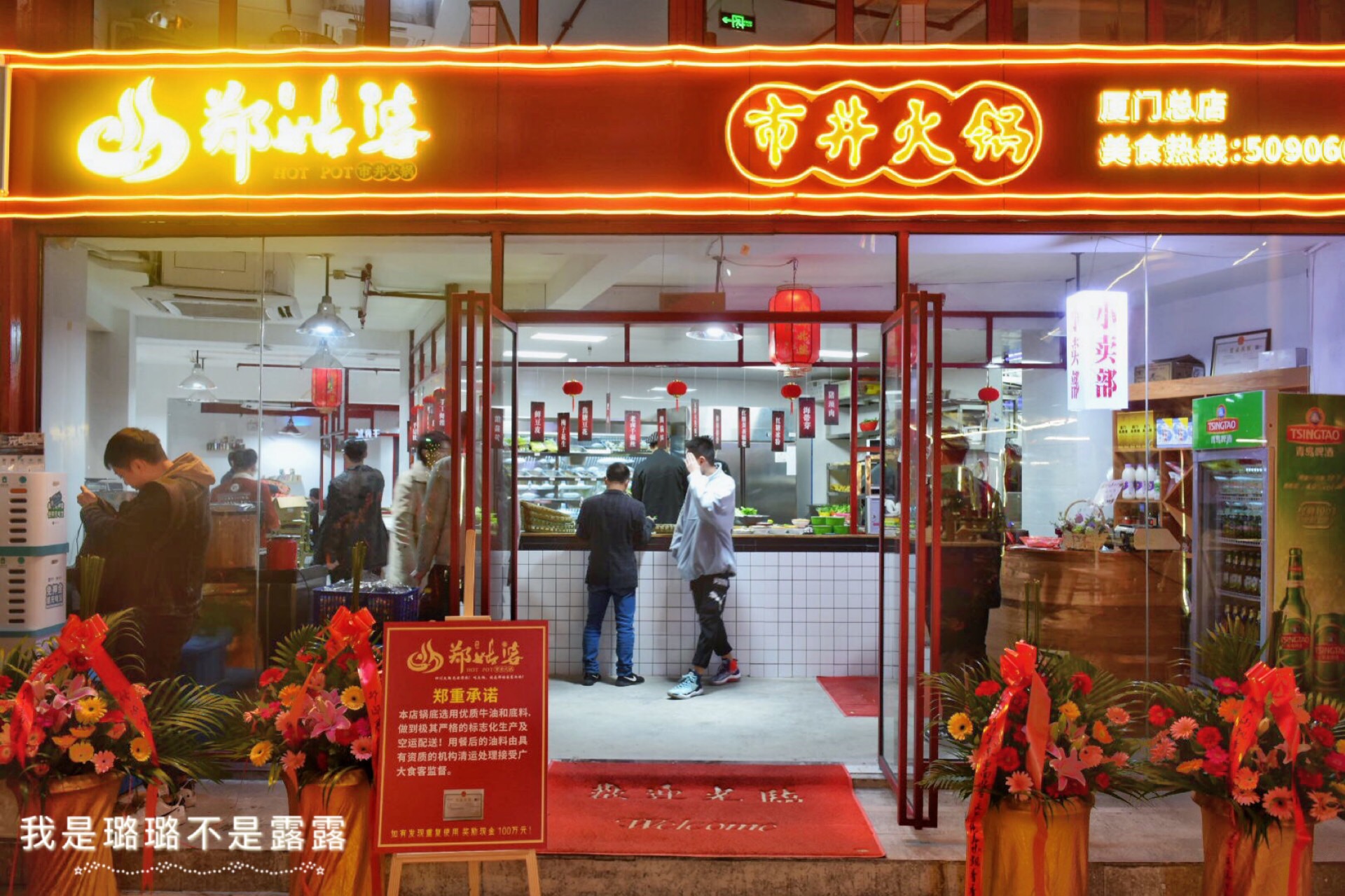 人均不过五六十,却能在这川味市井火锅店吃到十五个菜