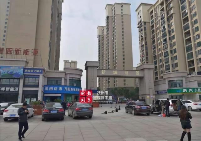 抚州高新区新城丽景悄悄换物业不料闹出大动静