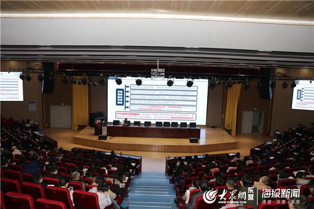 利津縣高級(jí)中學(xué)組織新高考政策宣講活動(dòng)(圖2)