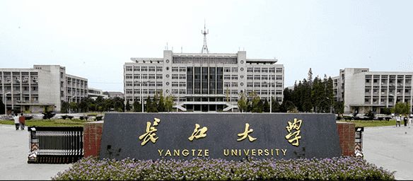 长江大学继续教育学院联合办学,从报名到拿证全程由我们统一教学管理