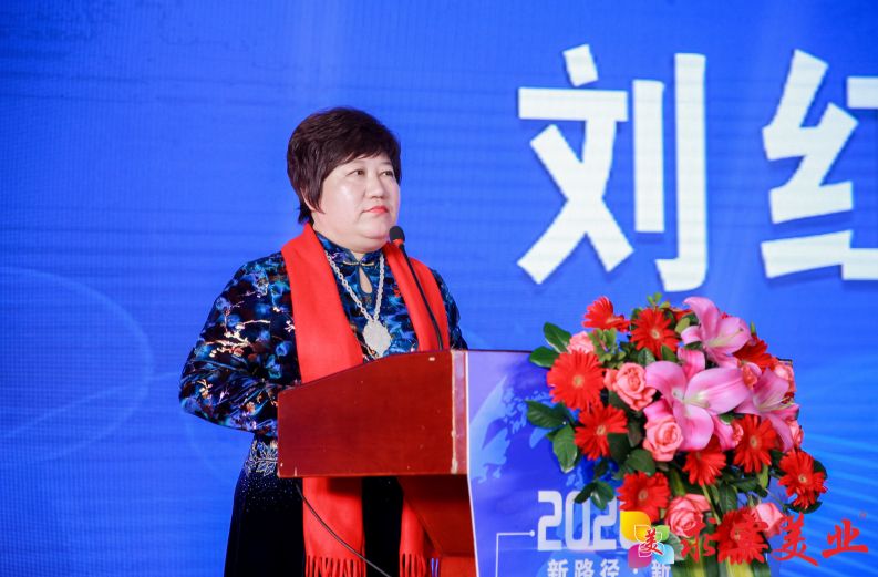 求实美业美妆智造杂志肖子峰总编,广东家安集团刘红妹董事长广州澳莎