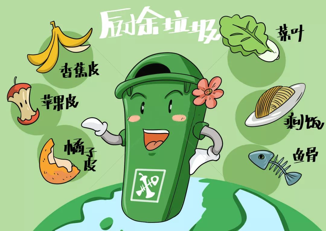 违者最高罚5万!_垃圾