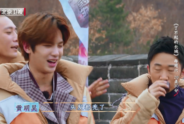 杨超越爬长城爬到脱发得知真相后黄明昊笑成了表情包