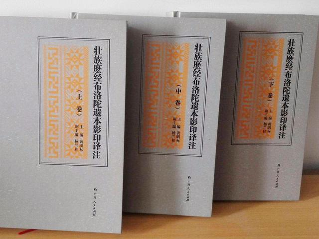 古式是什么意思壮话,痞帅什么意思,奥利给是什么意思_大山谷图库