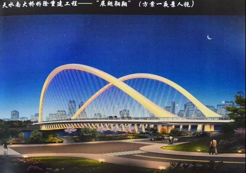 天水南大桥计划拆除重建