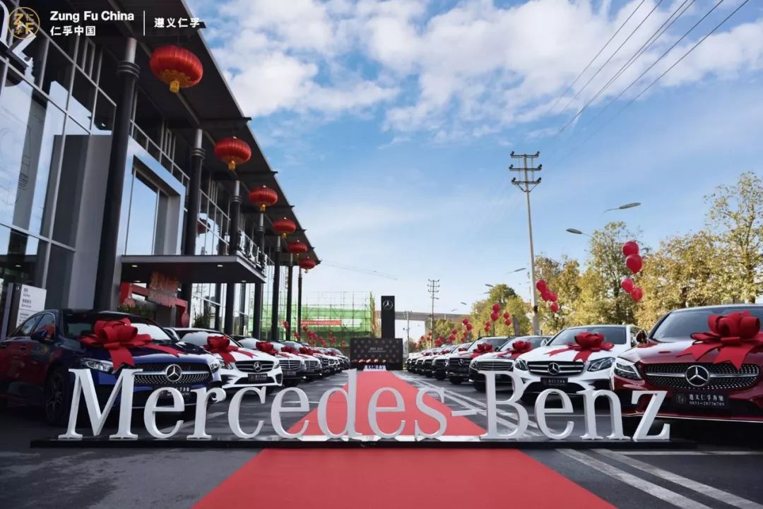 提新车过大年遵义仁孚2020新车集体交车仪式完美落幕