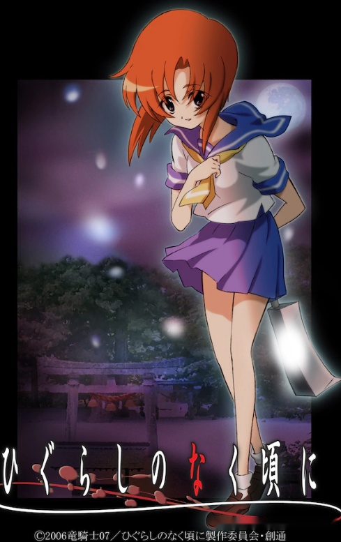 传世名作寒蝉鸣泣之时全新策划启动诡异冒险再开