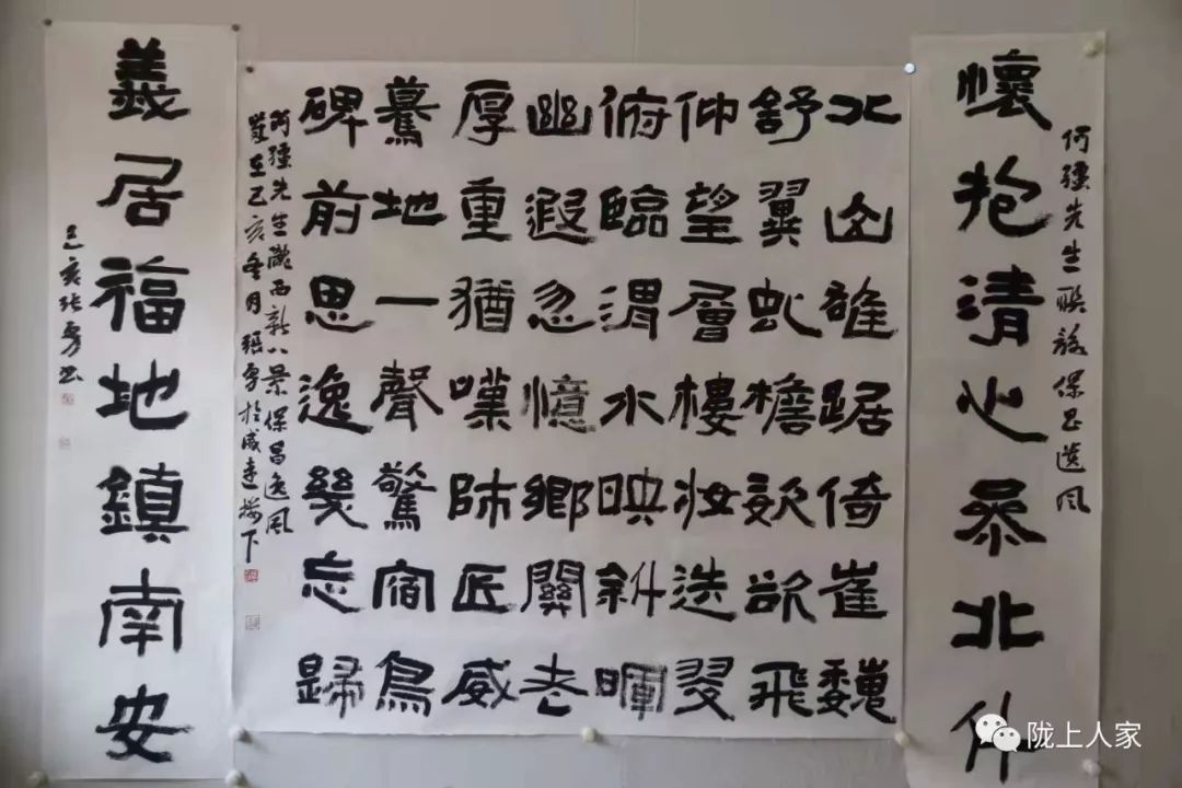 陇西籍书法家张勇书何强先生诗联咏陇西新八景