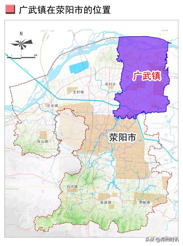 公告荥阳市广武镇中心镇区东片区控制性详细规划43209亩