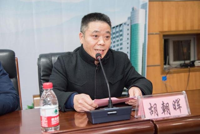龙飞讲话湖南省卫生健康委基层卫生健康处副处长龙飞,副调研员王应龙