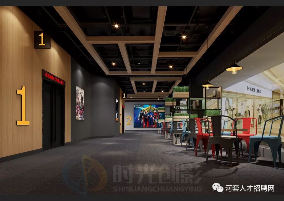 团体购票,包场,广告位请联系观影地址:新华东街天正欢乐城三楼通卡