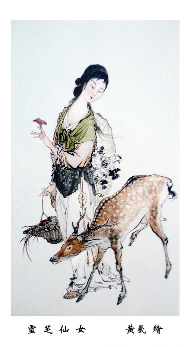 仙女麻姑手绘美图