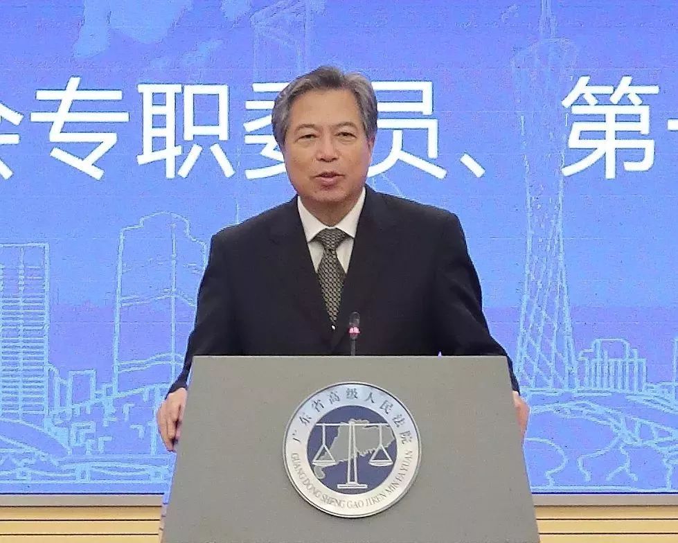 首次粤港澳大湾区司法案例研讨会在广州召开_司法官员