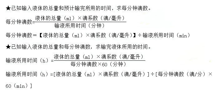 必看丨那些历年考试中常用的计算公式汇总