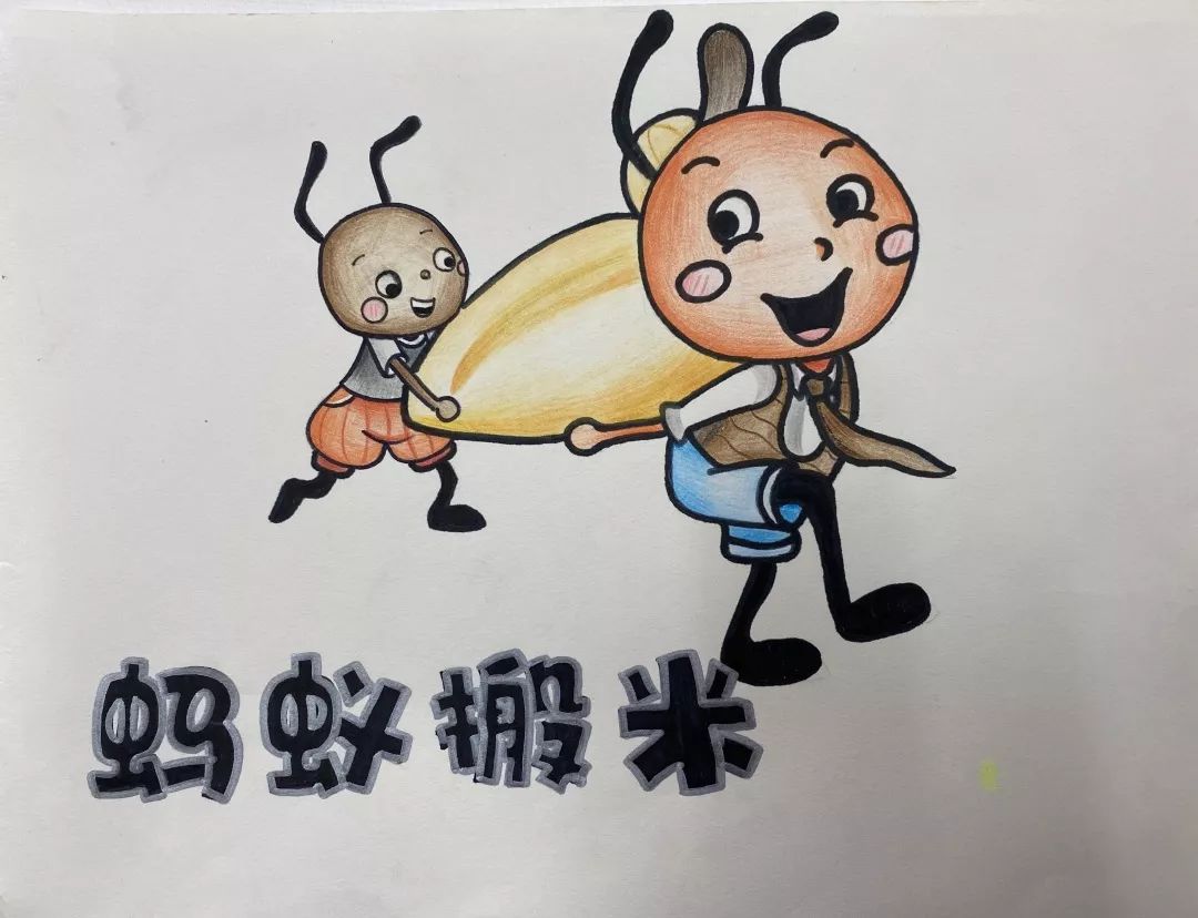 蚂蚁运粮食卡通图片