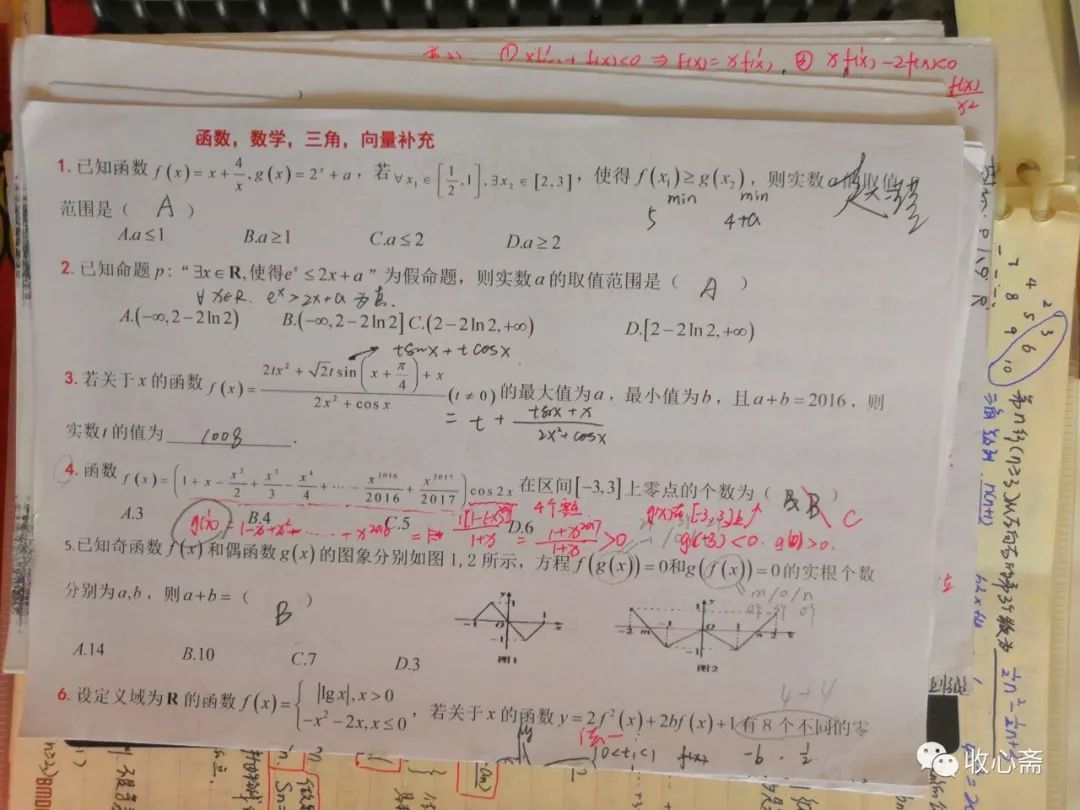 高考数学150分这个山区女孩是怎么做到的