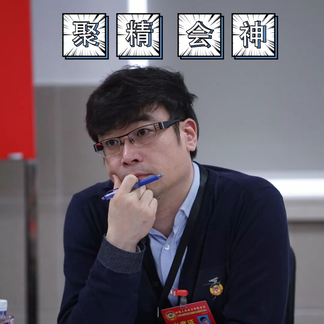 时而开怀大笑他们时而直抒己见他们时而侃侃而谈代表和委员们建言献策