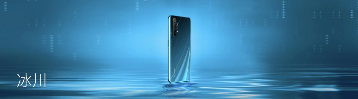 双模5g全网通双广角前后六摄青年5g旗舰realme真我x5正式亮相