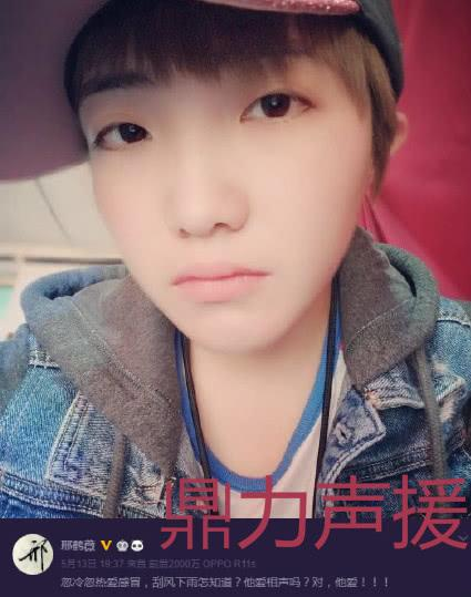 原创又走一个德云社邢鹤薇清空微博疑归还鹤字曾被粉丝追着讨债