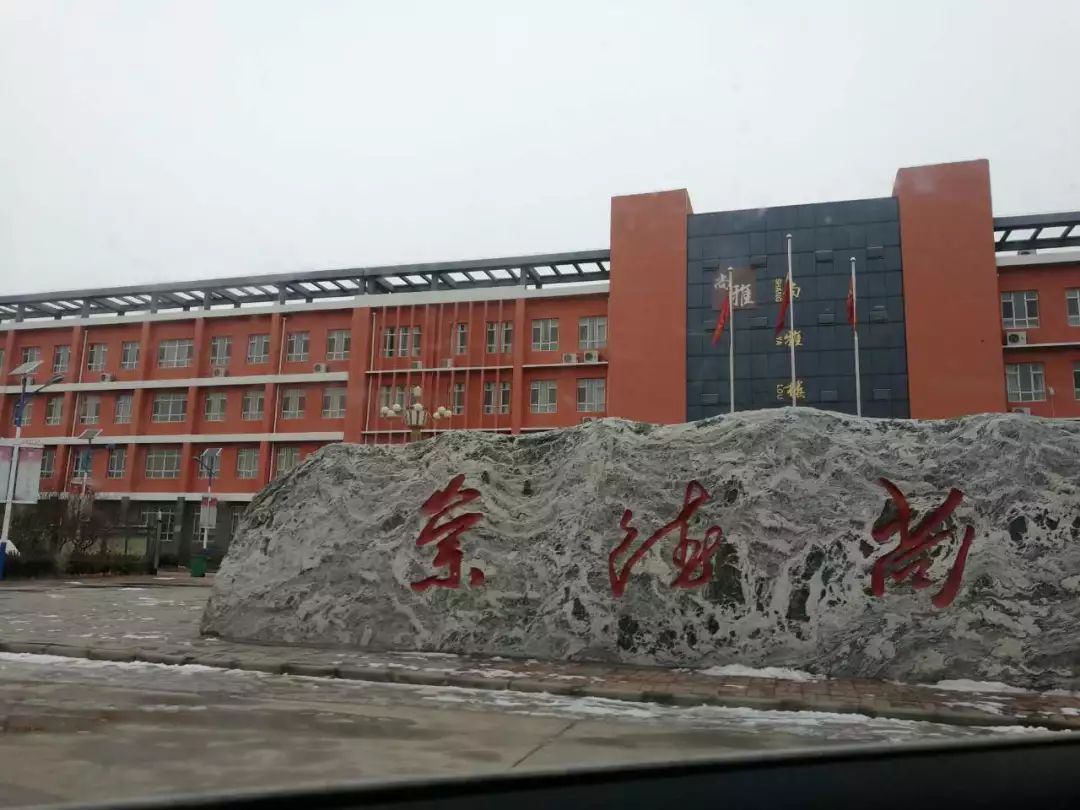 河北省深州市第二中学启动"三大步"励志教育