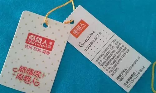 南极人全是假的原厂家早停产靠授权商标营收1634亿