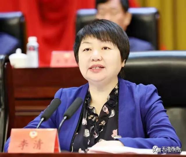 中国人民政治协商会议天津市西青区第九届委员会第四次会议开幕