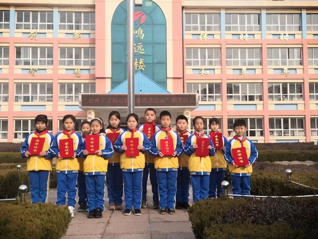 周村区凤鸣小学图片