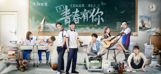 大话排行榜_大话西游2:年终岁末大盘点2017十大风云人物排行榜(二)