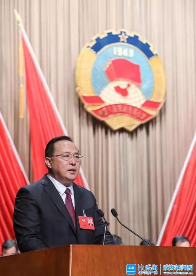 高旭光代表政协第十三届威海市委员会常务委员会,向大会报告工作.