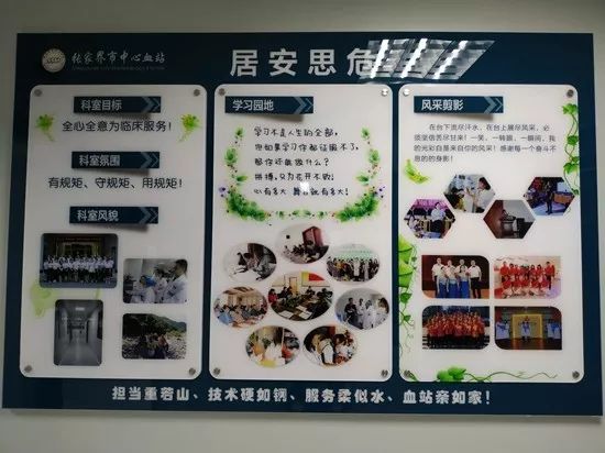检验科文化墙与荣誉墙新鲜出炉
