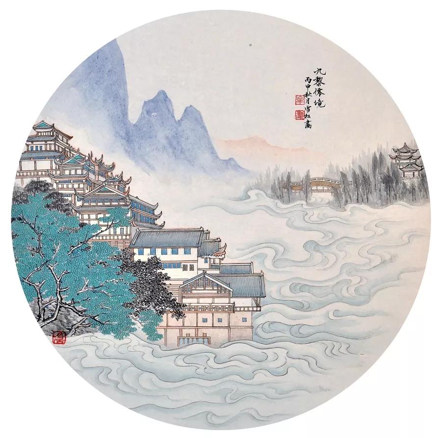 67牟雪松界画系列之---九黎城