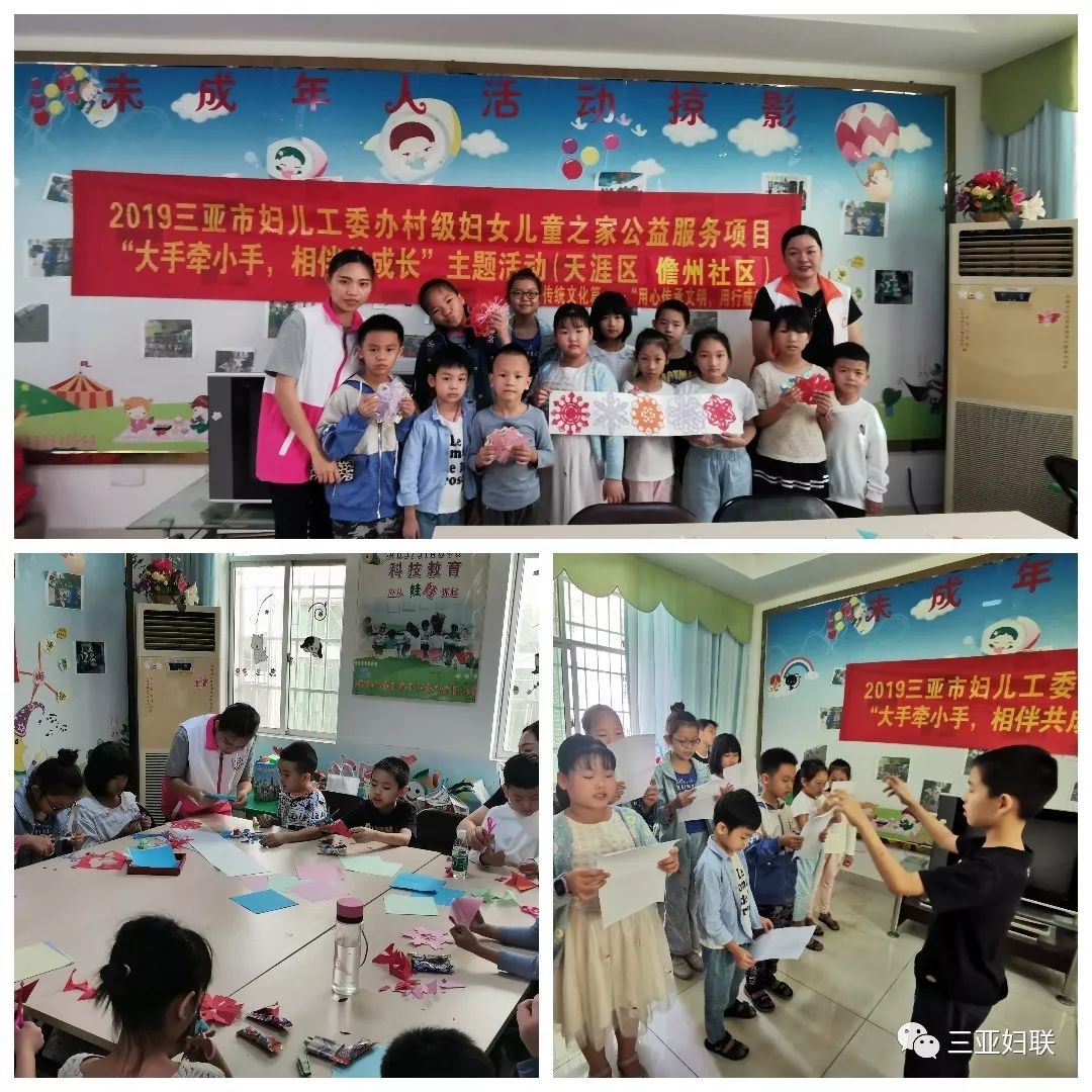 儿童关爱服务：构建健康向上的成长环境