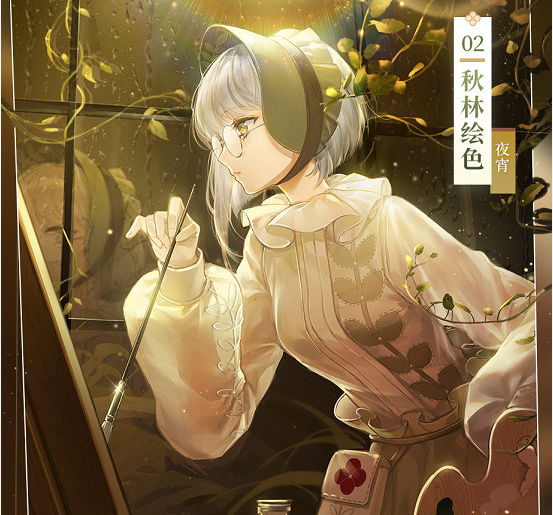 闪耀暖暖心灵迷宫新章节上线玩家这个森系夜宵我抱走了