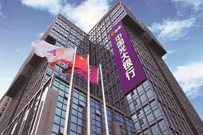 光大银行白领易贷额度30万