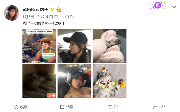 解说kris微博透露:春季赛将解说lck的比赛