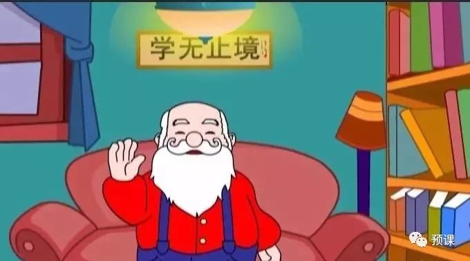 大胡子爷爷讲故事教英语全61集视频