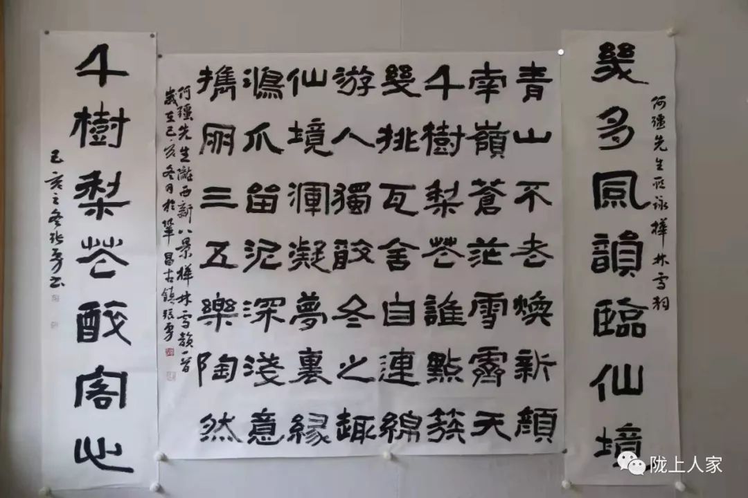 陇西籍书法家张勇书何强先生诗联咏陇西新八景