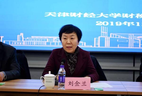 刘金兰表示,天津财经大学将积极发挥财政学科传统优势,与金融及其他