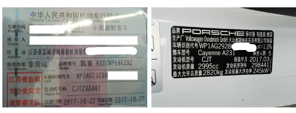 给这台百万级选配王卡宴定个价