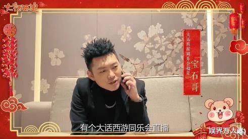 野狼disco春晚版上线宝石哥带领全员画龙场面太燃不输跨