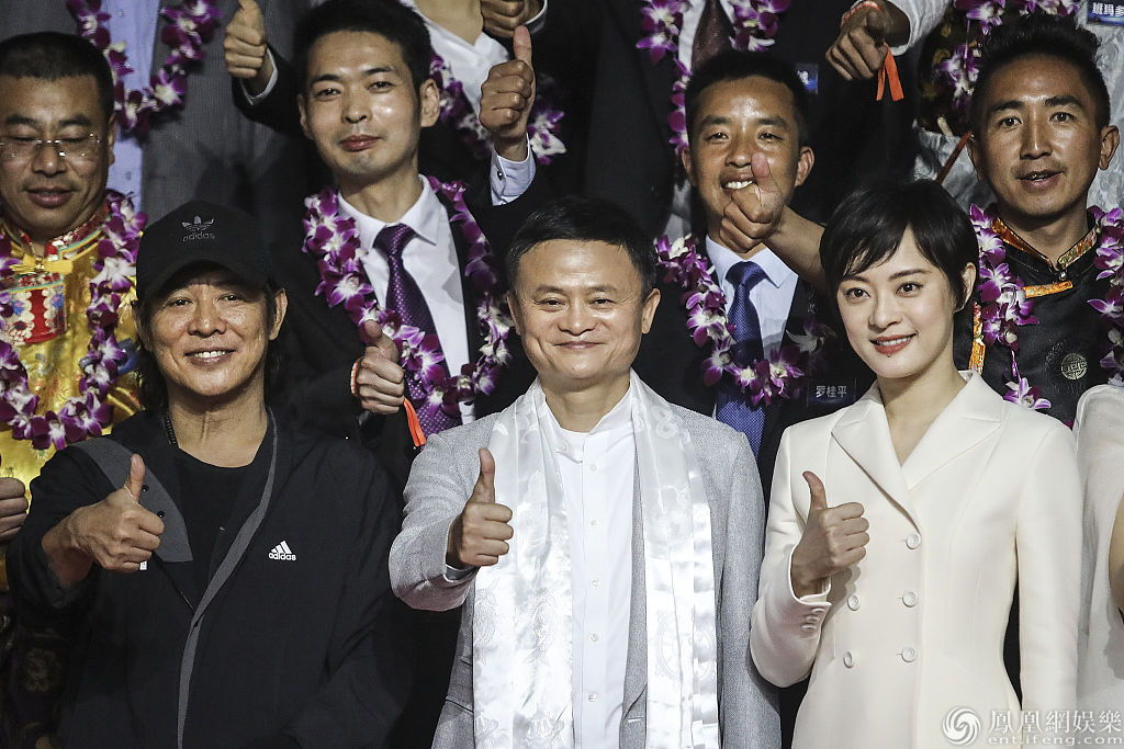 马云站c位亮相乡村教师公益活动 李连杰孙俪助阵