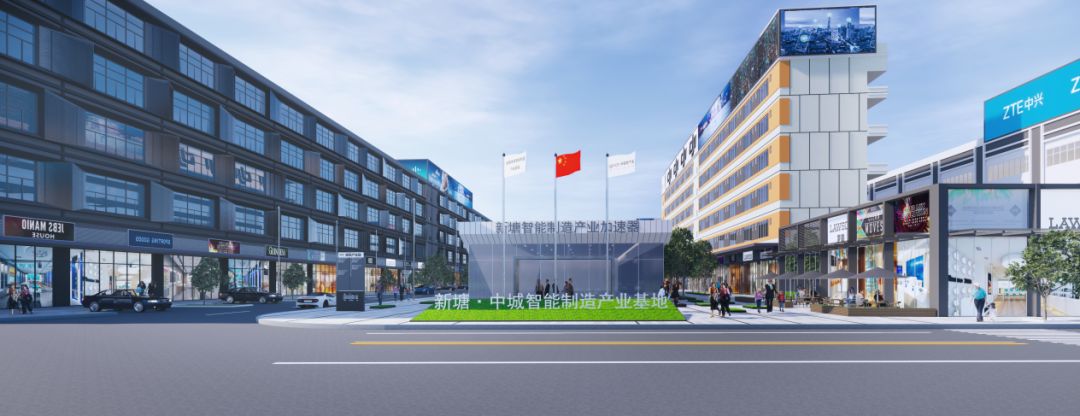 拟共同打造新塘61中城智能制造科创产业园