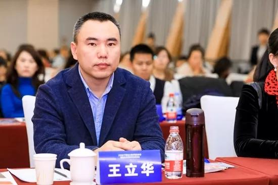 中国下一代教育基金会,关爱母婴成长基金执行主任兼秘书长王立华,北京