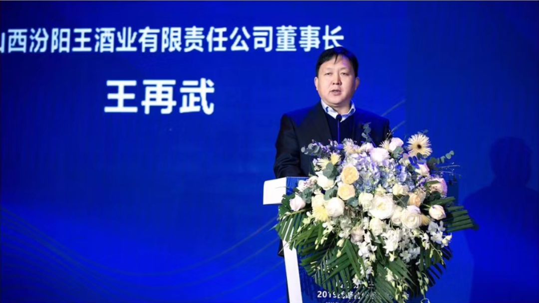 把经销商会开成低调的闭门会这泄露了汾阳王怎样的雄心